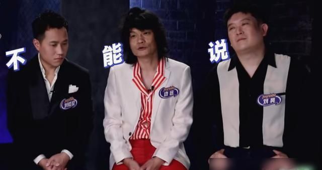 老炮|《乐夏》摇滚老炮，马东说他们3个人8条心，靠表情抢戏