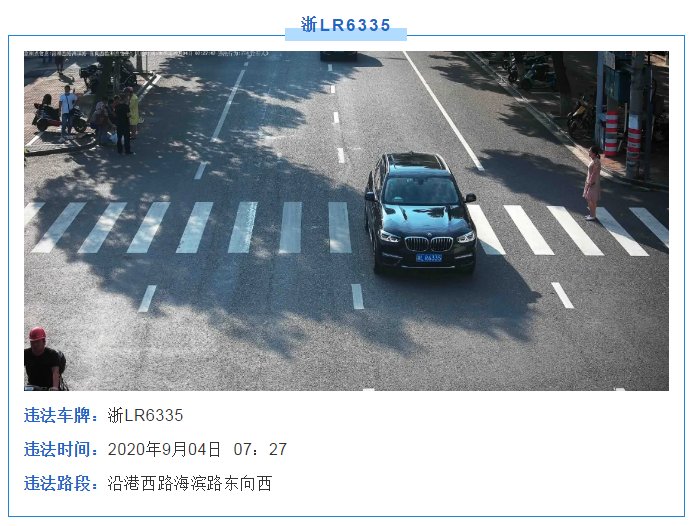任性|还敢任性！岱山街头这30辆车辆竟被......