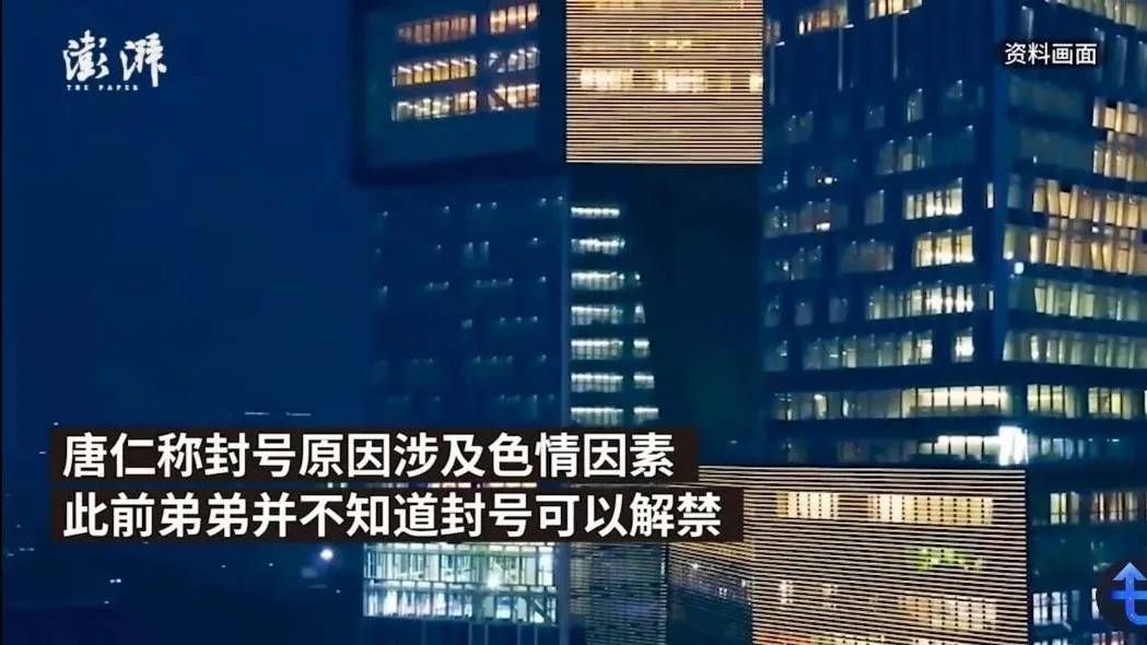 男子|微信被封男子坠亡后续：家人说：傻，但15万赔偿不是腾讯给的