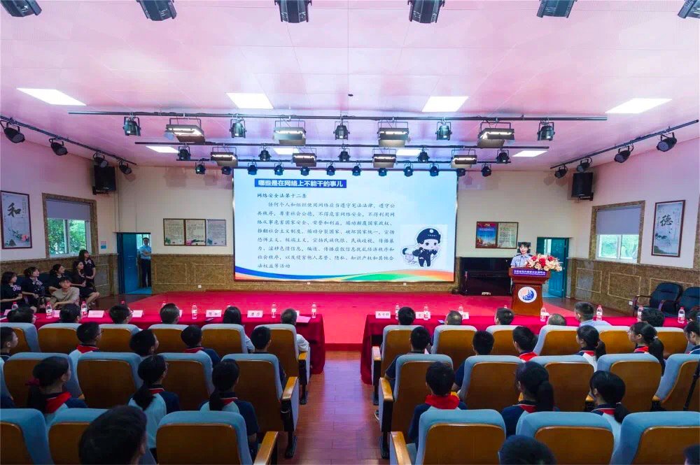 小达|警察小姐姐教你做“网络安全小达人”