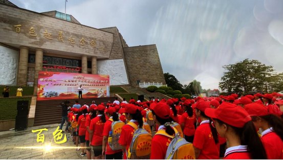  感受|乘风破浪的少年们开启了红色之旅