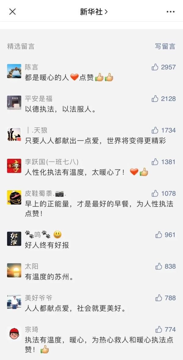  城管队员|大哥！你的西瓜好甜呐！