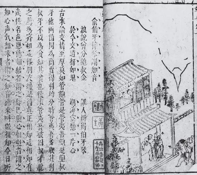  江南|跟着名著游长三角④|《三言》：来自民间的江南叙事