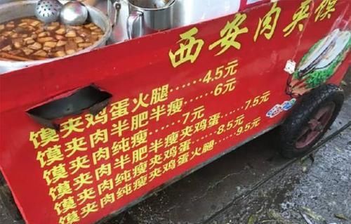 圈粉|北方很普通的一份小吃,到了南方大行其道,无数人被实力圈粉