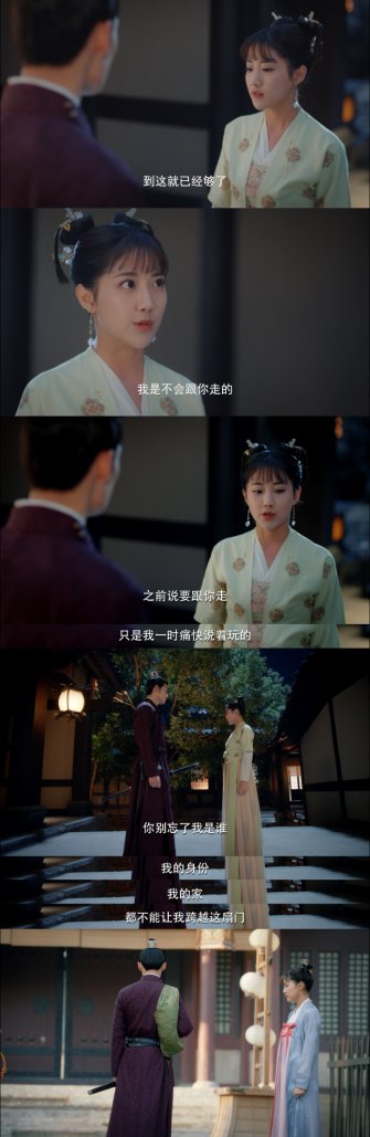 虐恋|汪卓成李艺彤开启虐恋,李艺彤与青梅竹马嬉笑打闹