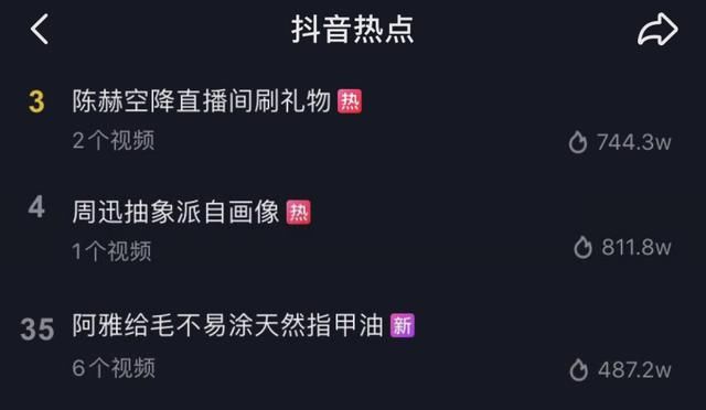  规矩|周迅踢铁板？毛不易不真实？治愈系综艺真没这么多规矩