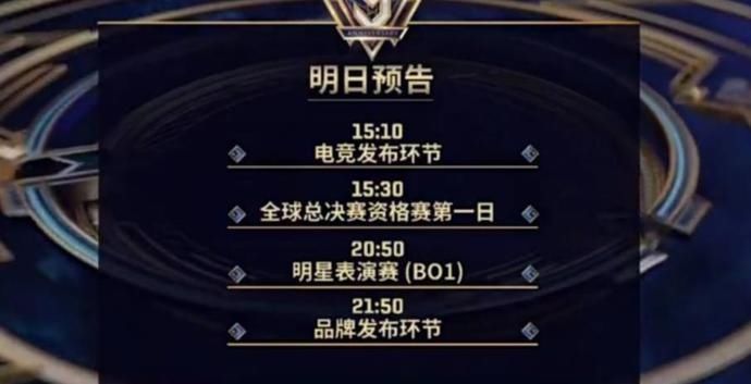  英雄联盟|王俊凯明星表演赛三杀超神，这次麻辣香锅与他配合更加娴熟