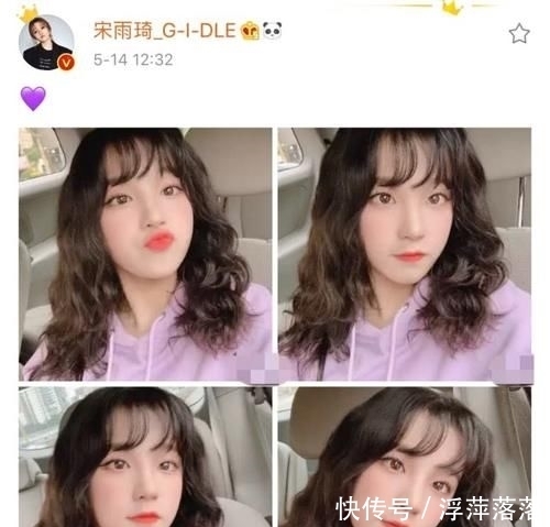 发型|宋雨琦为上跑男拼了?做发型撅嘴扮少女,这和雨琦弟弟确定是一个人?