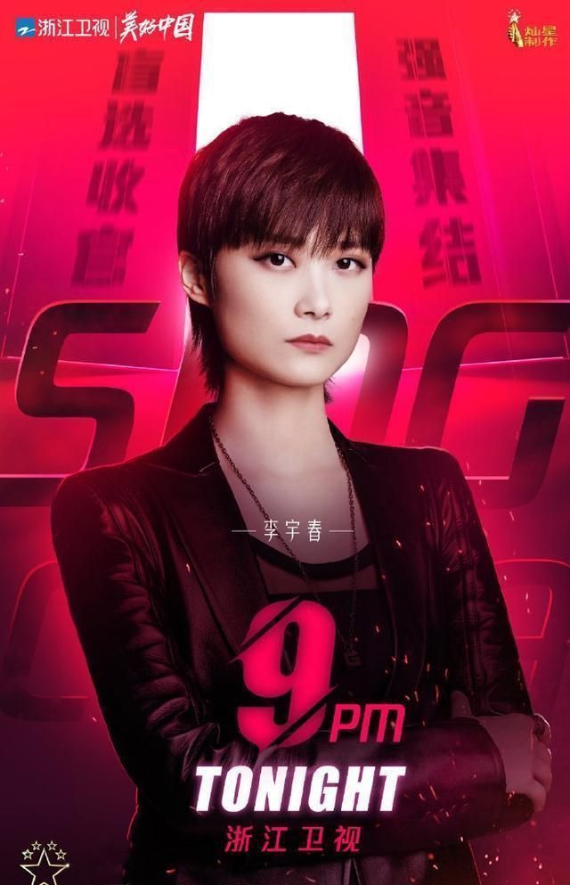 选择|《2020中国好声音》盲选收官,酷狗音乐专区为学员增加曝光率