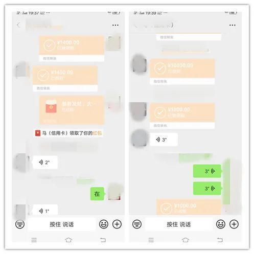 金钱蒙蔽|【玩套路反被套路】宝坻小伙儿被骗3万余元