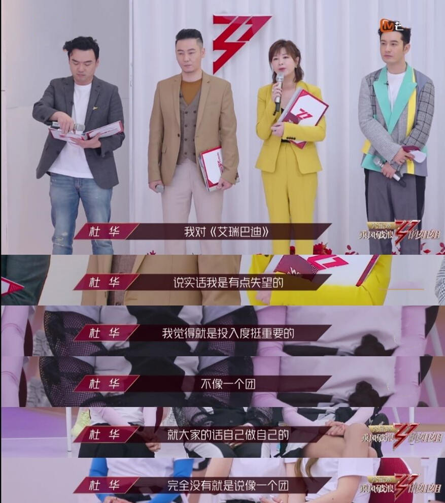  正面|丁当为啥敢和杜华正面刚，当个队长却怂唧唧，直言不想得罪人