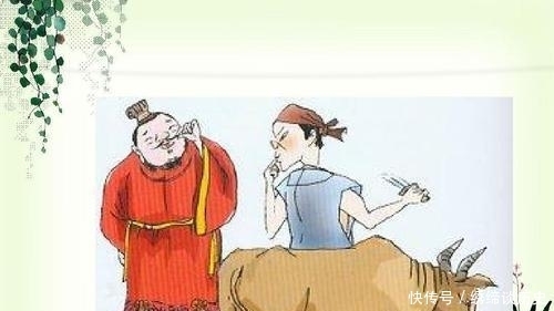 成语游刃有余的故事