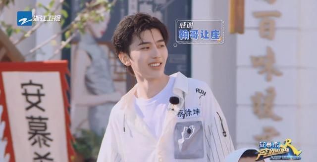  男史|跑男史上“镜头最少”嘉宾，要不是baby救场，整期节目说不上10句