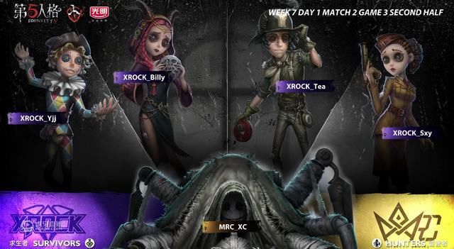  采访|《第五人格》IVL联赛采访，XC飘起来了：我太强了四抓很正常