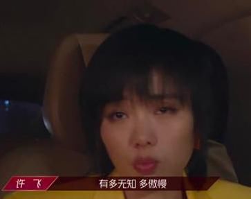  郁可唯|06超女骂战刚结束，09快女又接踵而至，矛头指向郁可唯