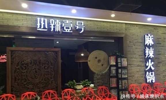火锅店|明星火锅店接连翻车,陈赫火锅店发生爆炸,薛之谦火锅店卫生差劲