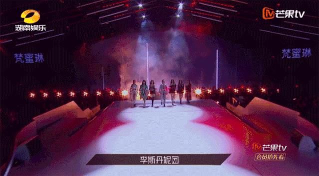  航悦|浪姐总决赛来袭！光脚炸街的张雨绮要C位出道了？