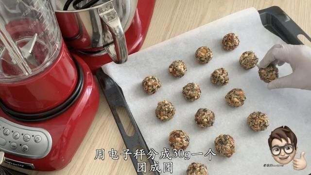 在家|老式伍仁月饼在家轻松做，完全无添加，口感丰富巨好吃