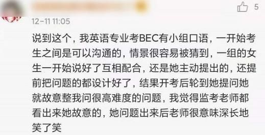 答题卡撕|女生高考中心态崩溃，撕毁同班同学的答题卡，最终处罚终于来了