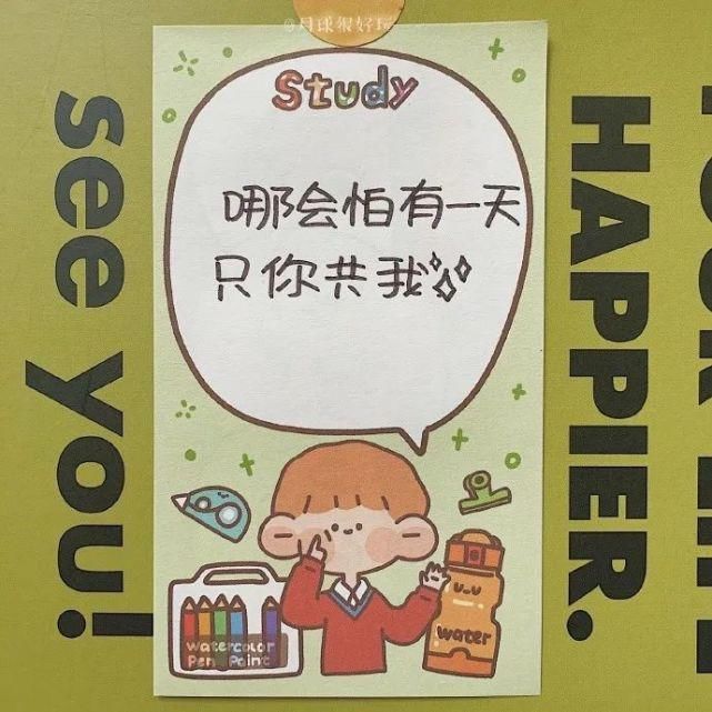  習慣|背景 | “放不下的只是習慣”