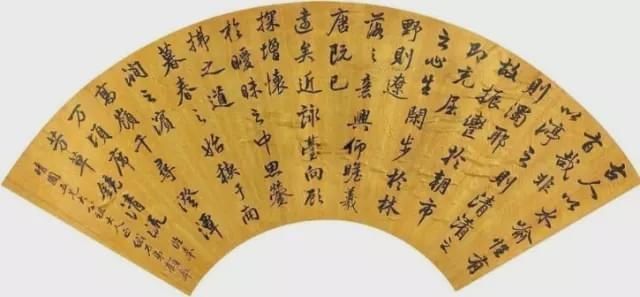  年间|从康熙雍正到咸丰光绪，200年间状元书法