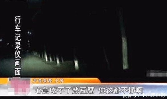  男子|男子欲与女友同房, 遭反抗获刑3年! 女友: 等你出来我嫁你…