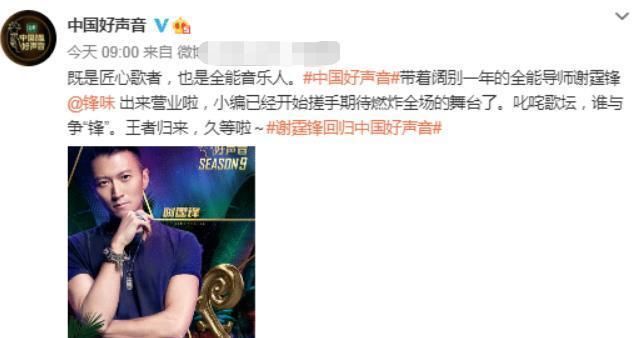  节目|参加节目带10名“随从”，新生代明星排场真大，谢霆锋都生气了