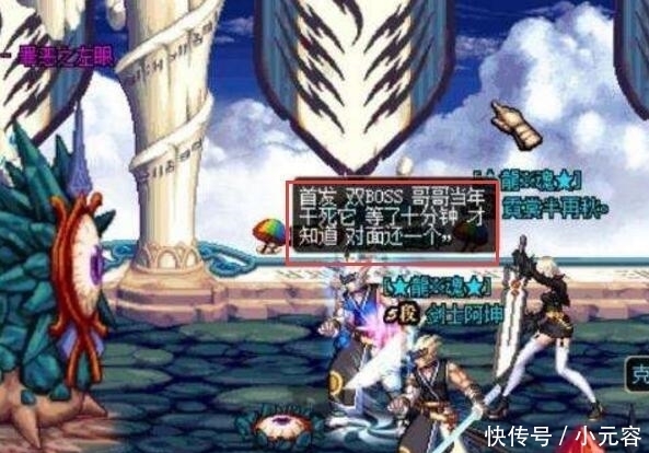 年后|DNF: 玩家8年前被骗50块, 8年后终于找到了骗子, 点开装备后他懵了