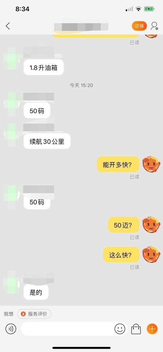  北京|山路出现儿童摩托车骑手，北京门头沟交警介入调查