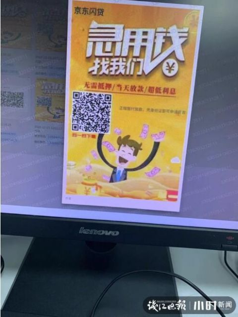  骗子|这是什么神操作？骗子自称“有原则”，拿诈骗提成返还受骗的单亲妈妈