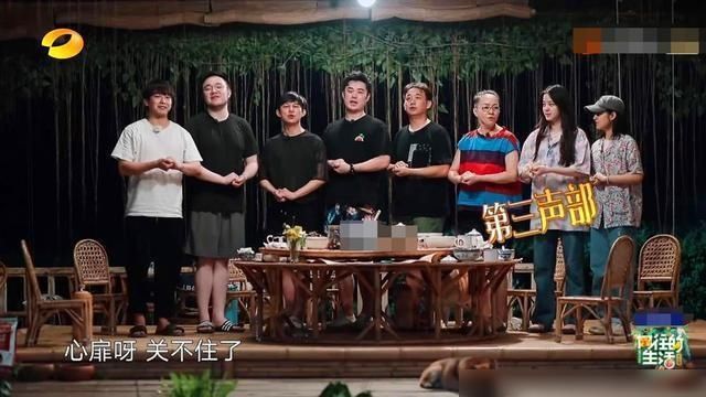  有人|《向往4》温暖收官！有人欢喜有人忧，何炅老师去留成了谜