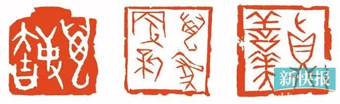  甲骨文印|程扬实现了艺术精神中的鲜活