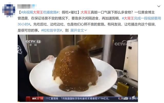  当作|中餐厅把赵丽颖的负面文章当作战绩发出来了？这操作是真的迷！