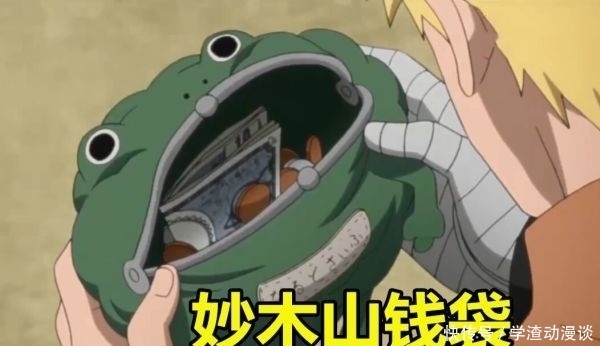 生活用品|鸣人最珍贵的4个生活用品,佐助变沙包,卡卡西被鸣人亲!