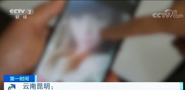  解先生|网恋6年掏空积蓄负债累累，不想“演员”女友竟是汉子一枚