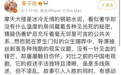  暂且|章子怡夸奖baby演技，言辞恳切，直言：大家对她表演的质疑可以暂且搁置