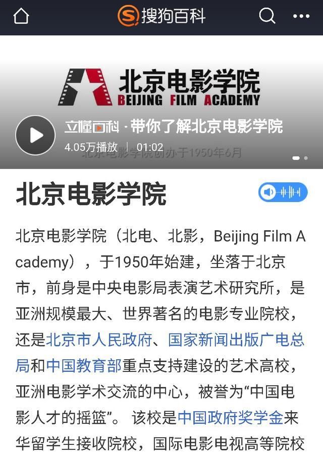  含金量|《向往的生活》三位大学老师黄磊、何炅、张绍刚，哪个含金量更高