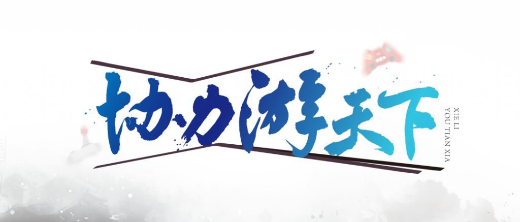  著作权法意义上|违法转播中超联赛，这三家公司被法院判赔50万元