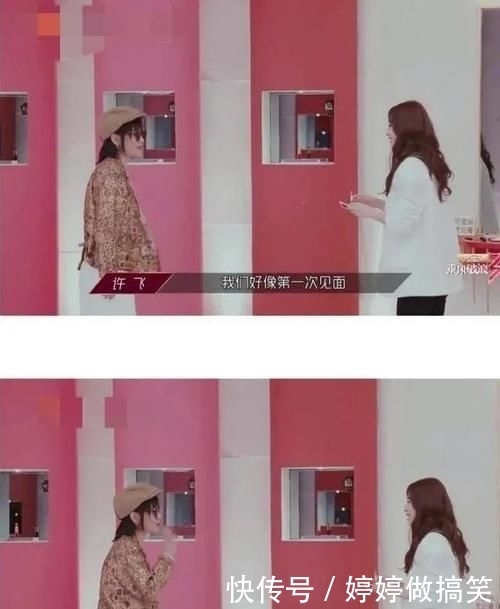 要毁|开撕尚雯婕的许飞,再现“打脸瞬间”,网友:这是要毁了自己?