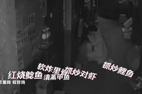  逃脱|《密室大逃脱》郭麒麟背贯口，也太可爱了吧