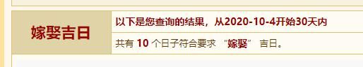 国庆|国庆8天收到23张请帖！为什么珠海最近这么多人结婚？