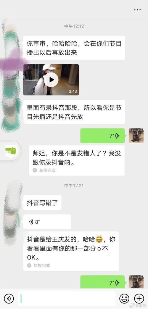  练舞|发金晨缺席的练舞视频，队友评论后又删除，万茜是故意还是无心？