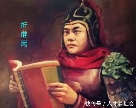 出众|北宋五大名将世家,各个比杨家将出众,其中两家更是贯穿整个北宋