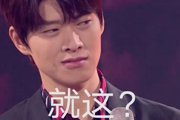  眼神|乘风破浪姐姐黄圣依拉票时，看魏大勋注视眼神，网友直言不礼貌