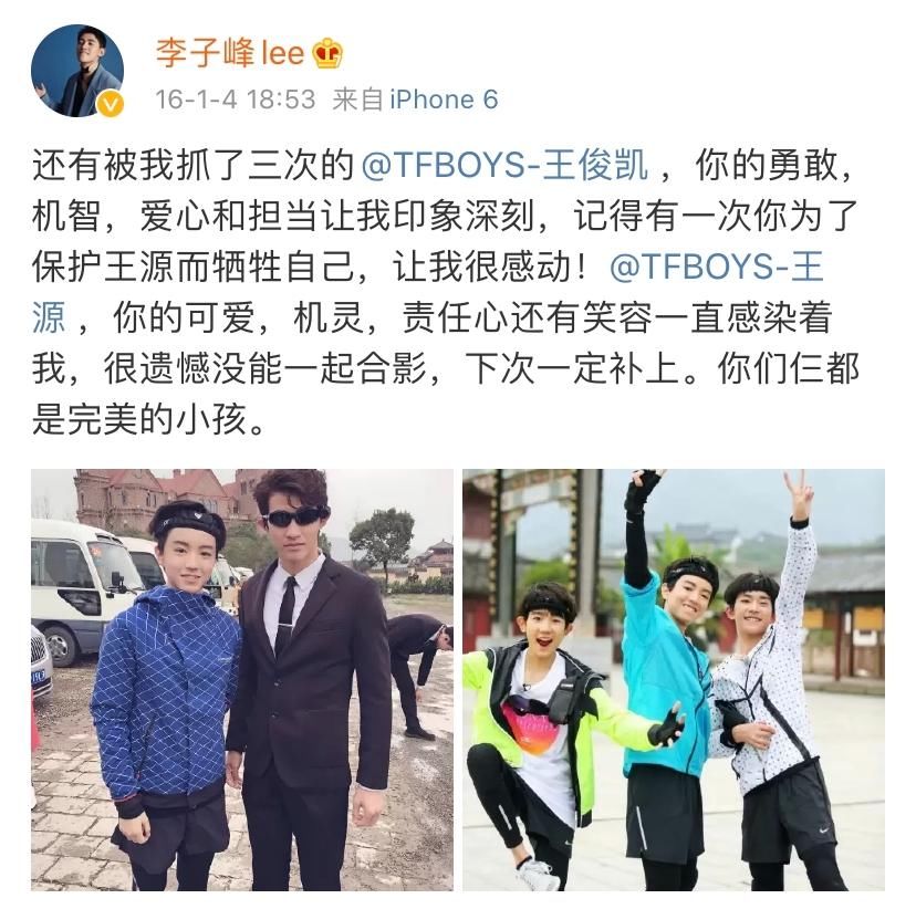 身高|王俊凯和《全员加速中》的猎人在《中餐厅》重逢,身高对比明显,奇妙的缘分