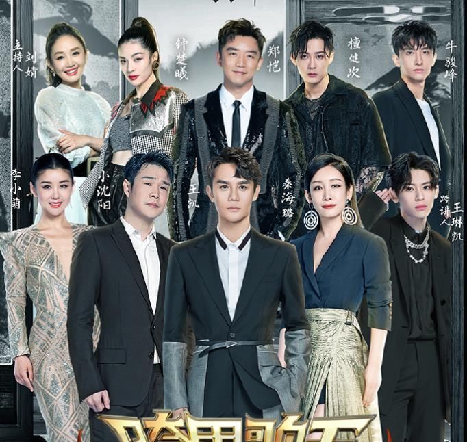  最过分|《跨界歌王》：年度最差综艺诞生，小鬼王琳凯都救不回来