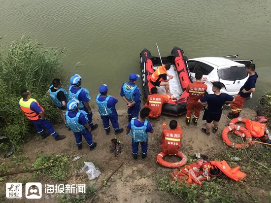  夫妻|淄博一轿车落入水塘，车内一对60余岁夫妻溺亡