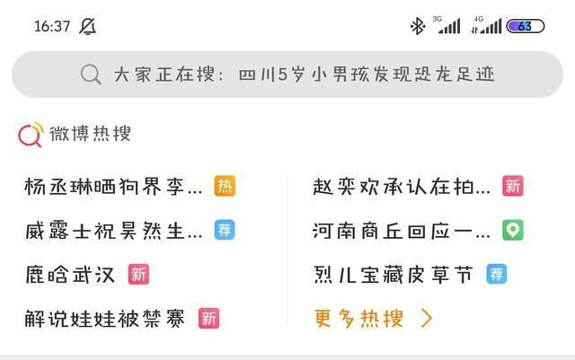 观众|LPL解说喷观众遭官方禁赛，事后秒删微博道歉，S10解说临时换人！