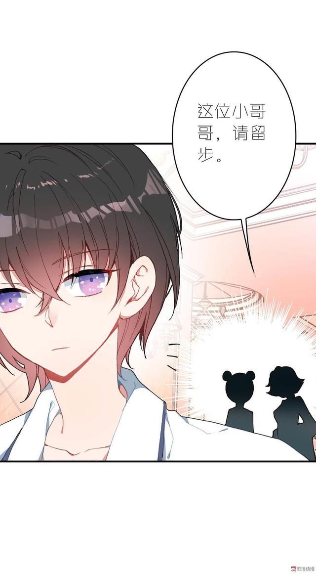  一话|话说这一话貌似出了个不得了的人物，这位主动结账却不留名是谁呢