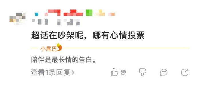  俱乐部|ES现役人气不如梦泪，粉丝那么多却像摆设？水友：都去内战了